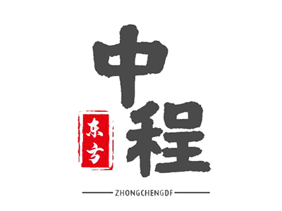 中程東方，您了解我們嗎？